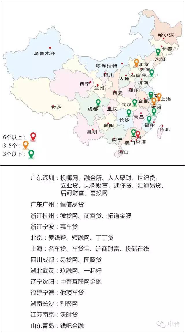 用汽車貸款的平臺(tái)(用汽車貸款app)? (http://m.tony-an.com/) 知識(shí)問答 第6張