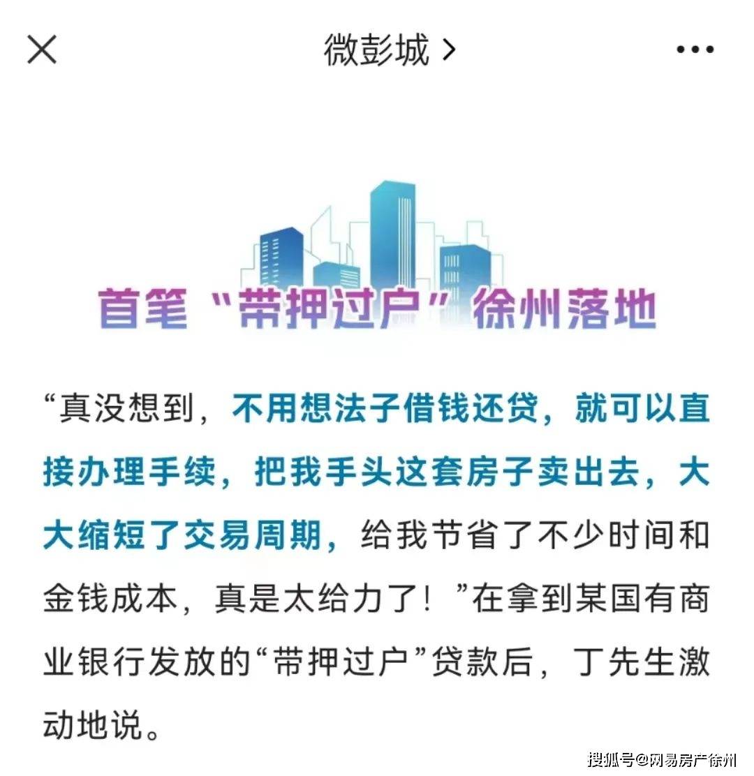 徐州不押車貸款(徐州按揭車貸款)? (http://m.tony-an.com/) 知識問答 第2張