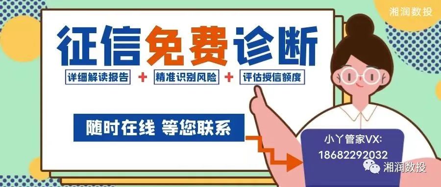 有車就能貸款不看征信的有嗎(征信報告可以看到車貸嗎)? (http://m.tony-an.com/) 知識問答 第3張