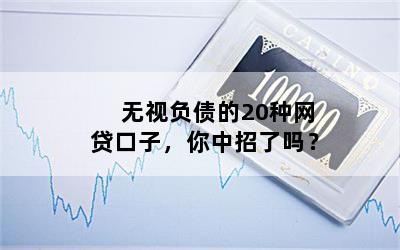 有行駛證就能貸款的口子(2020行駛證按揭車借錢口子)? (http://m.tony-an.com/) 知識問答 第1張