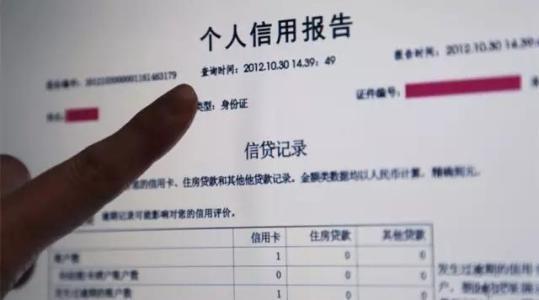 有沒有幫忙貸款的(有幫忙貸款沒還的人嗎)? (http://m.tony-an.com/) 知識問答 第3張