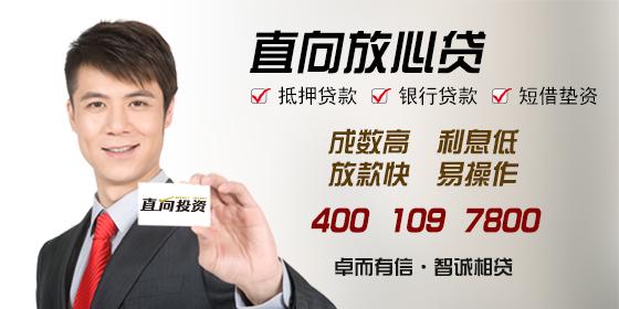 在上海用車子抵押貸款在哪里辦理(上海車抵押貸款不押車)? (http://m.tony-an.com/) 知識問答 第2張