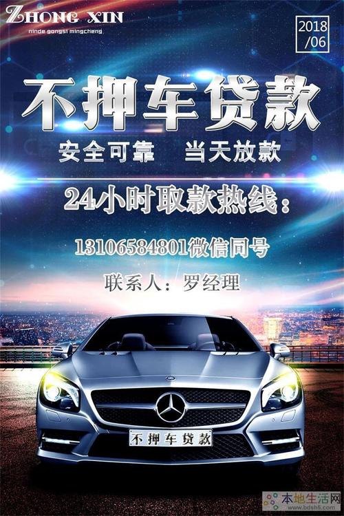 有車就能貸款的app不看征信(查征信買車能貸多少錢)? (http://m.tony-an.com/) 知識(shí)問答 第1張