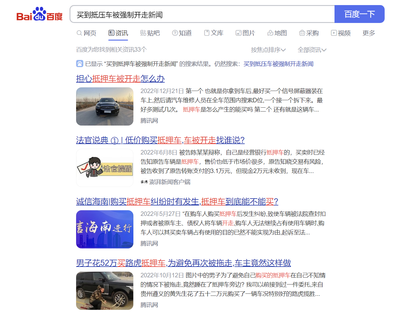 張家港車抵押(張家港汽車抵押貸款不押車)? (http://m.tony-an.com/) 知識問答 第3張