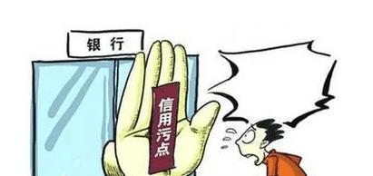 征信不好車輛綠本貸款可以做嗎(征信不好用汽車綠本貸款)? (http://m.tony-an.com/) 知識問答 第1張