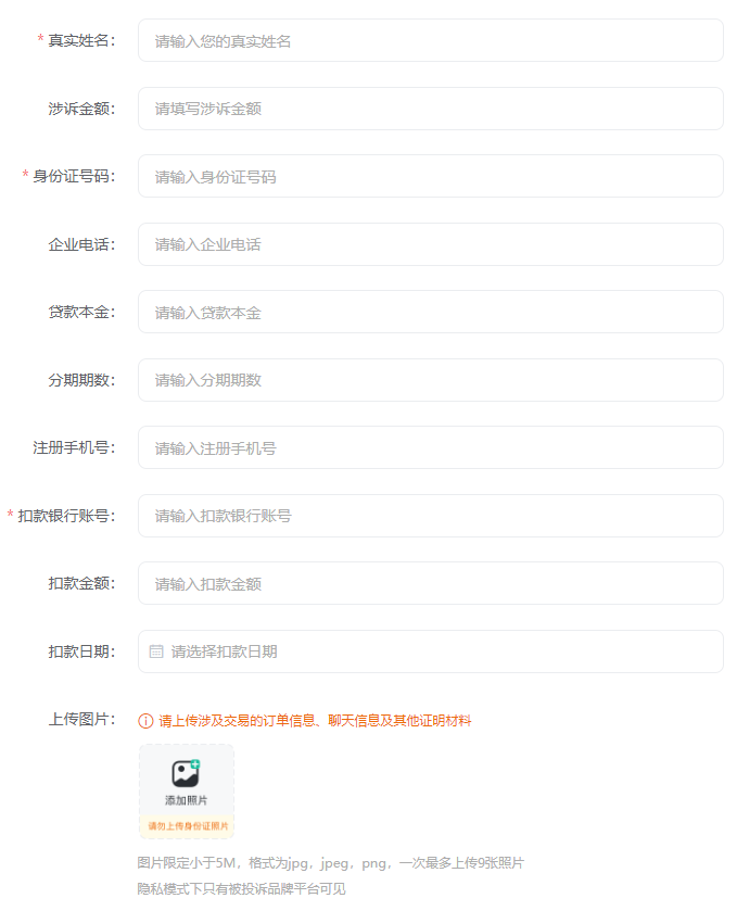 眾安貸(貸眾安貸欠一萬會起訴嗎)? (http://m.tony-an.com/) 知識問答 第2張