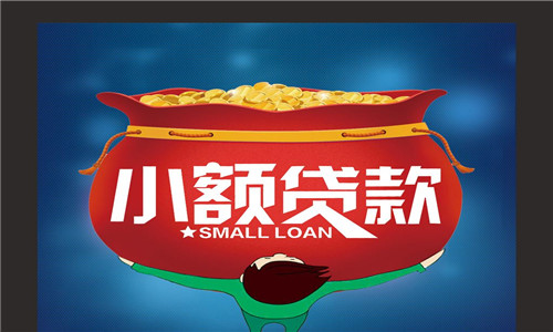 中國平安貸款申請(中國平安貸款需要什么條件)? (http://m.tony-an.com/) 知識問答 第1張