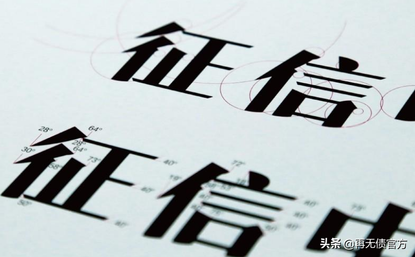 征信花了急需貸款(征信花必下款的口子)? (http://m.tony-an.com/) 知識問答 第1張