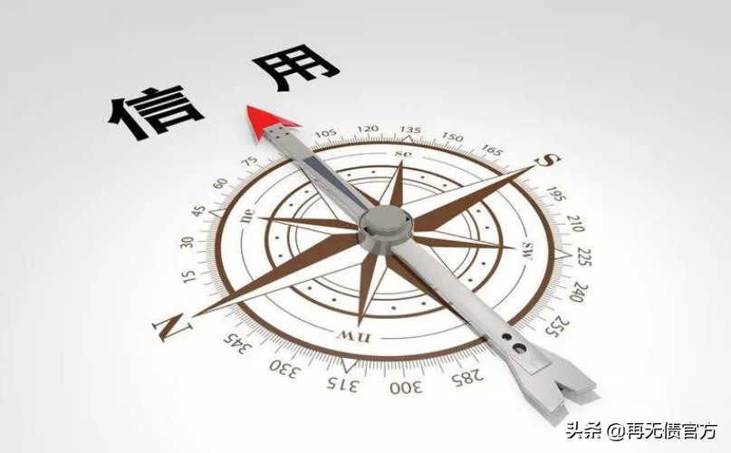 征信花了急需貸款(征信花必下款的口子)? (http://m.tony-an.com/) 知識問答 第2張