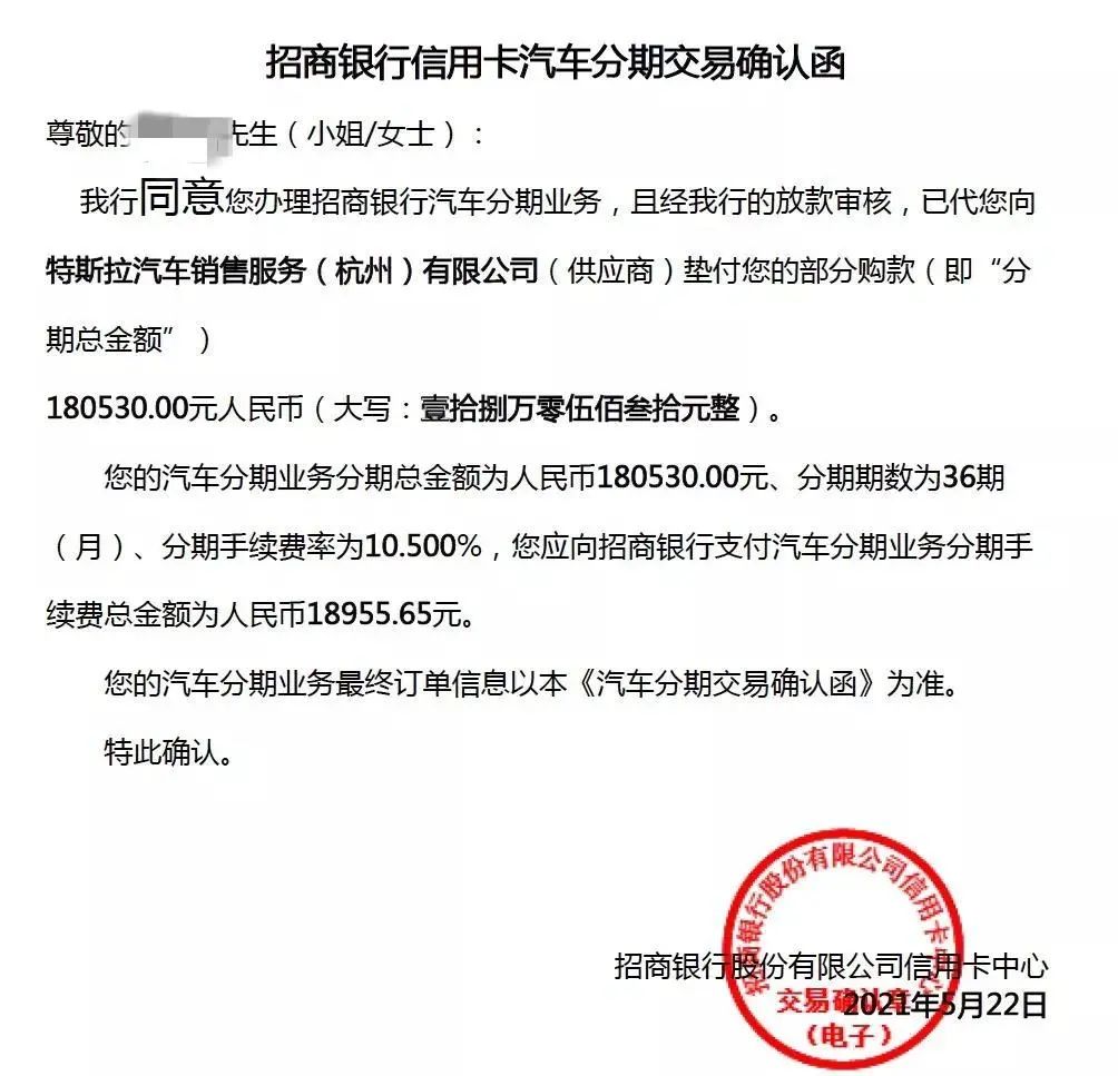 車貸利率(貸款車的利率)? (http://m.tony-an.com/) 知識問答 第1張