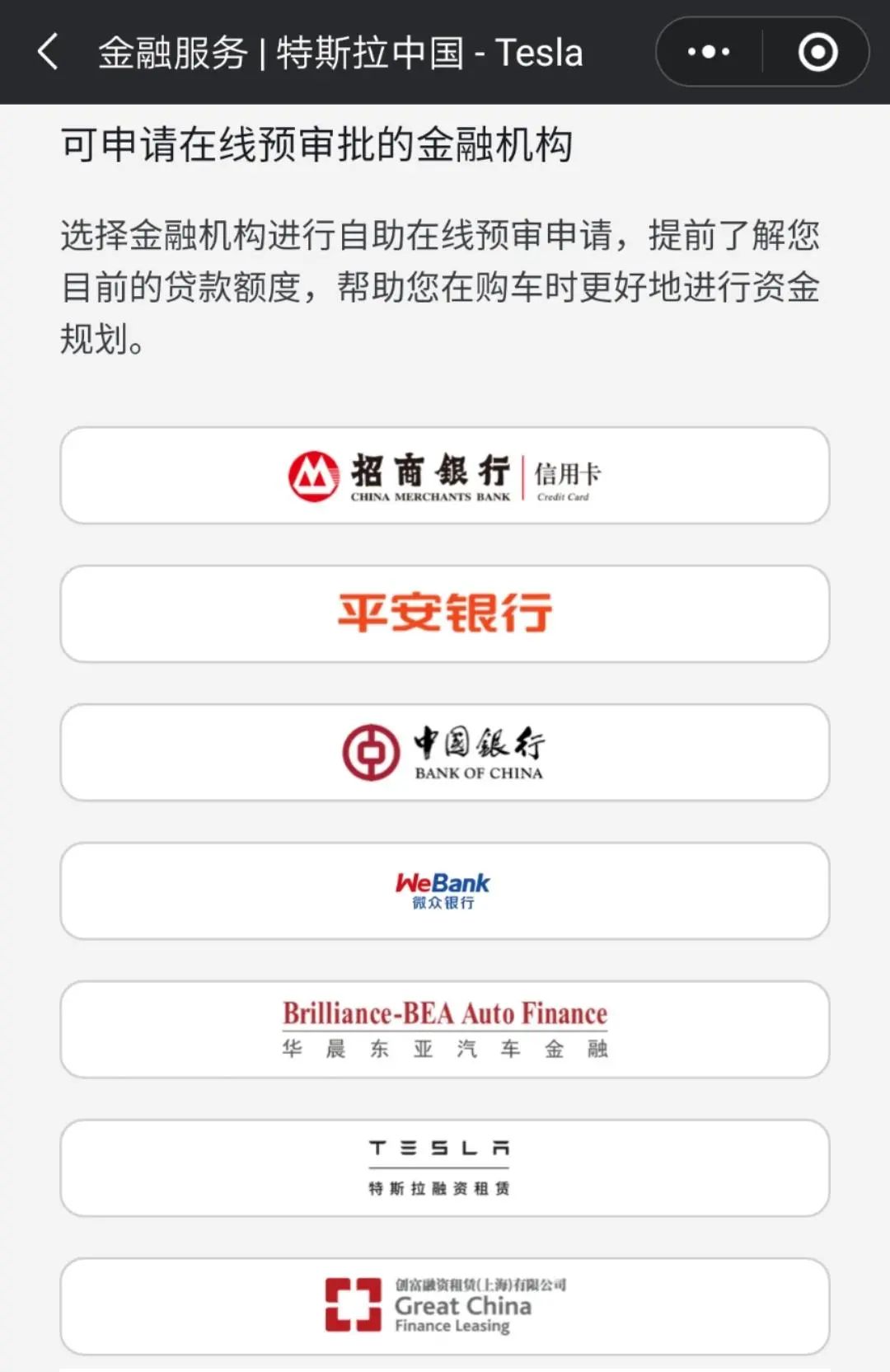 車貸利率(貸款車的利率)? (http://m.tony-an.com/) 知識問答 第2張
