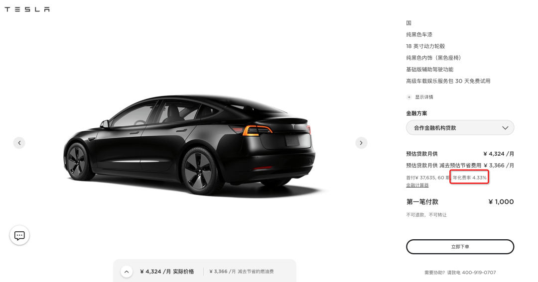 車貸利率(貸款車的利率)? (http://m.tony-an.com/) 知識問答 第3張