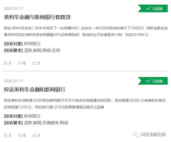 做汽車分期的金融公司(金融公司貸款分期汽車)? (http://m.tony-an.com/) 知識問答 第6張
