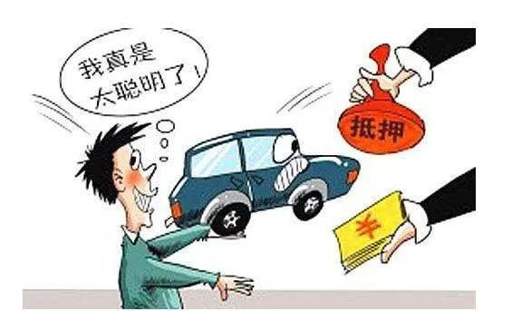 車抵押貸款利息高嗎(車輛抵押貸款高額利息合法嗎)? (http://m.tony-an.com/) 知識問答 第1張