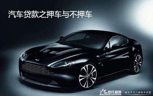 武漢車輛抵押貸款(武漢車子抵押貸款)? (http://m.tony-an.com/) 知識問答 第1張