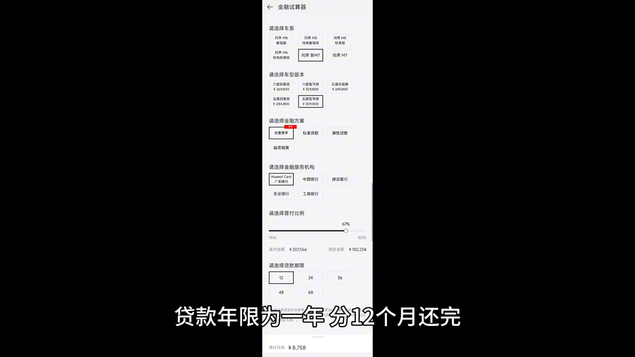 車貸計算機(2020年車貸計算機)? (http://m.tony-an.com/) 知識問答 第5張