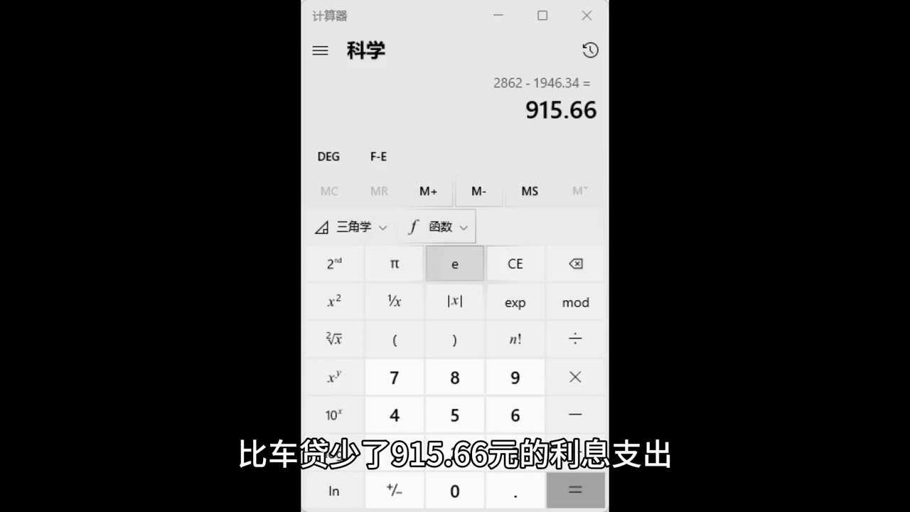車貸計算機(2020年車貸計算機)? (http://m.tony-an.com/) 知識問答 第6張