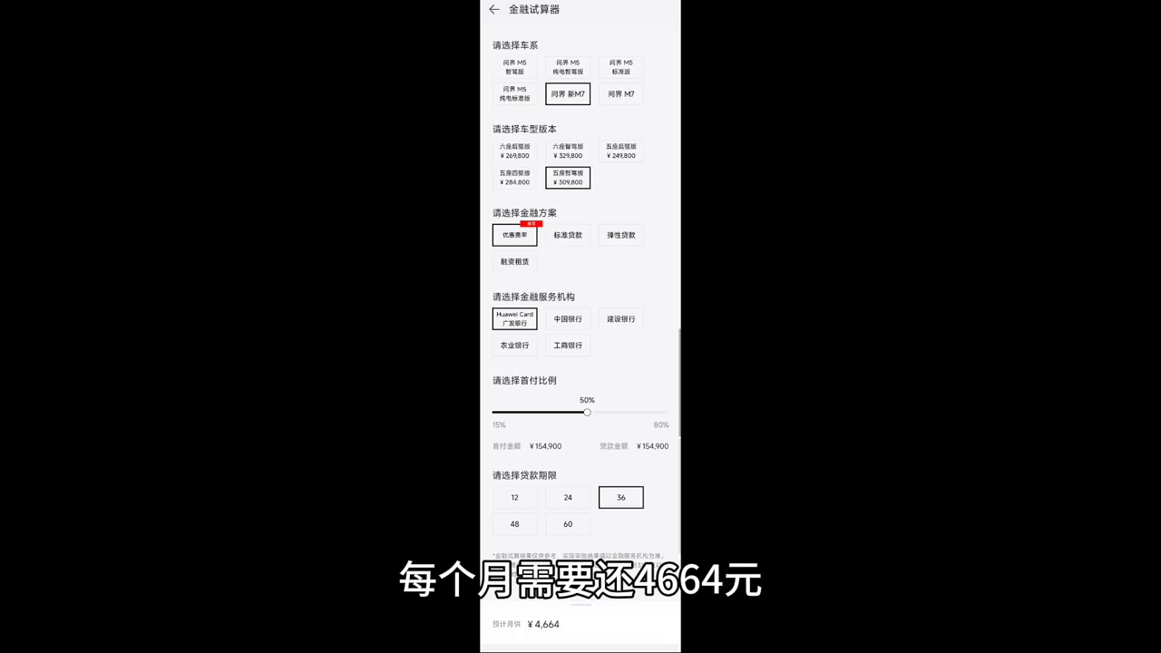 車貸計算機(2020年車貸計算機)? (http://m.tony-an.com/) 知識問答 第7張