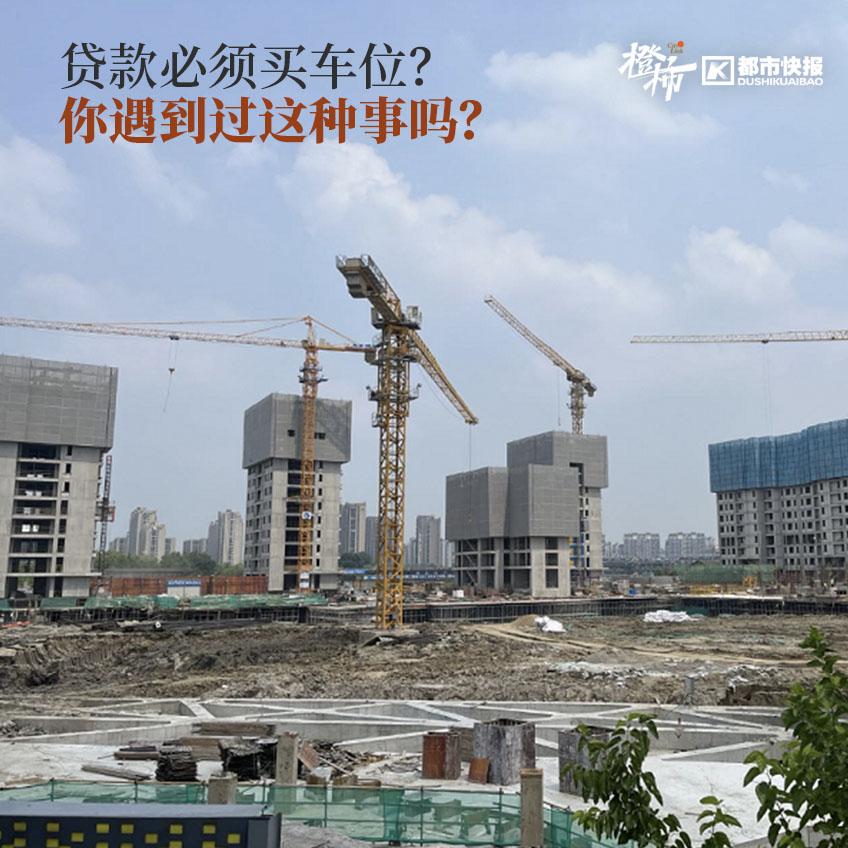 車位貸(車位貸款計算器)? (http://m.tony-an.com/) 知識問答 第3張