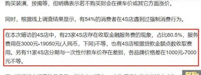 車貸計算機(貨款計算機器車貸款計算購房)? (http://m.tony-an.com/) 知識問答 第4張