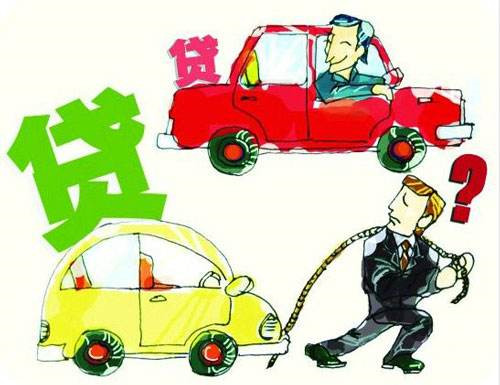 抵押貸款車能買嗎(抵押貸款買車看征信嗎)? (http://m.tony-an.com/) 知識問答 第3張