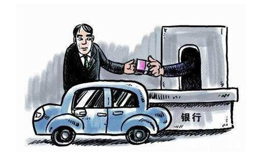 抵押貸款車能買嗎(抵押貸款買車看征信嗎)? (http://m.tony-an.com/) 知識問答 第4張