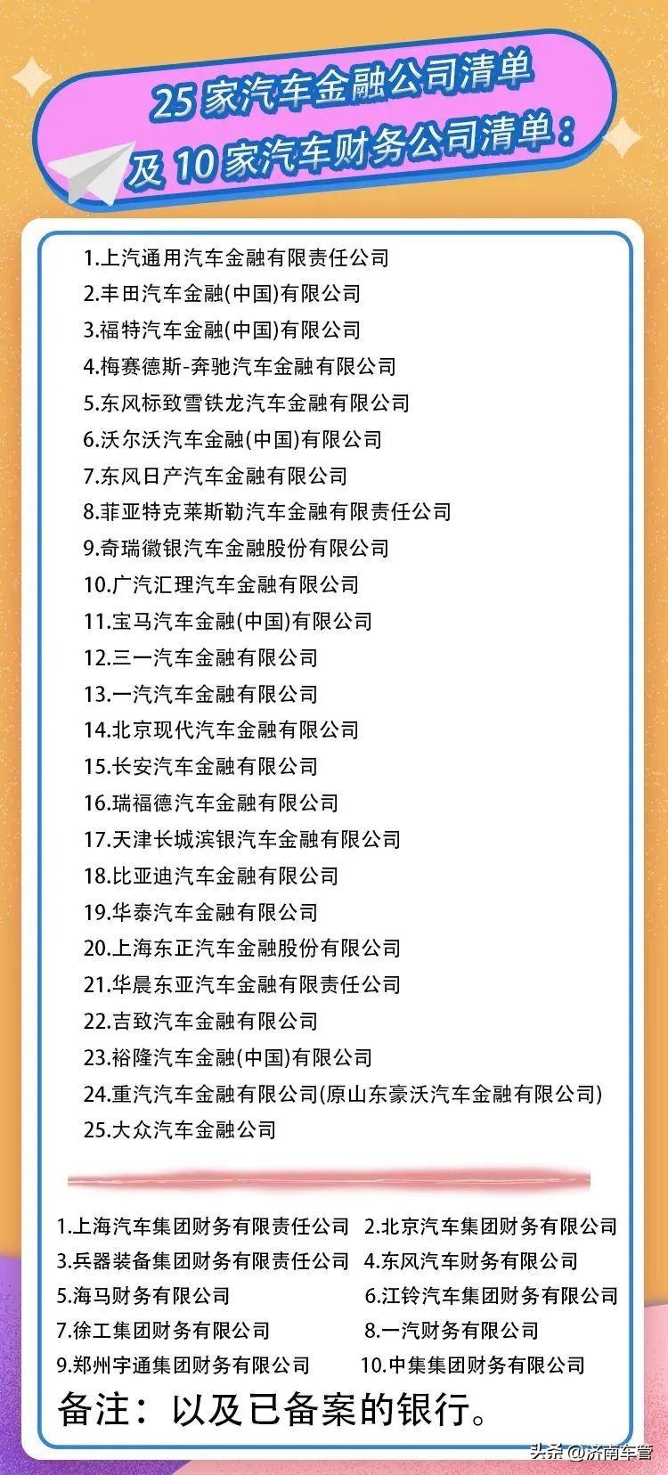 車管所辦理車輛抵押流程(抵押流程車輛辦理車管所要多久)? (http://m.tony-an.com/) 知識問答 第2張