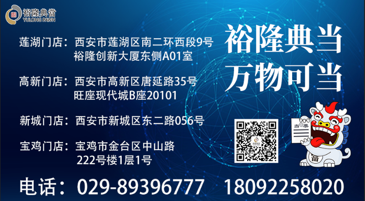 典當行汽車抵押安全嗎(典當行抵押汽車安全嗎)? (http://m.tony-an.com/) 知識問答 第7張