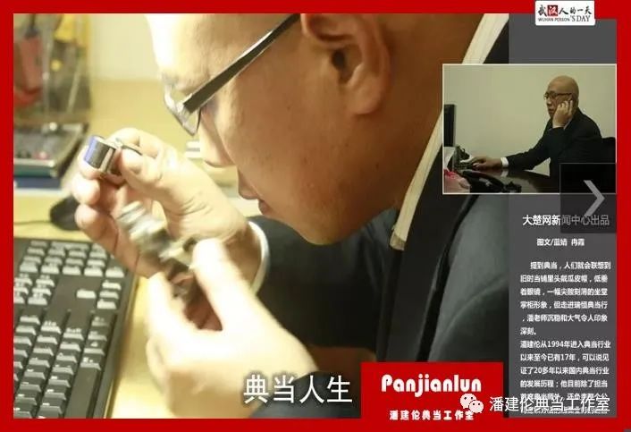典當行金價(典當行金價)? (http://m.tony-an.com/) 知識問答 第1張
