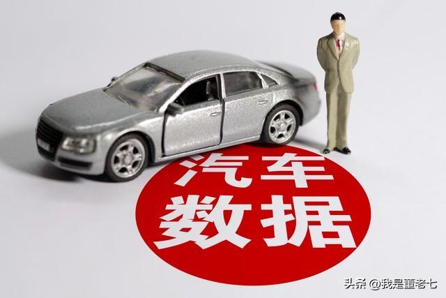 辦理汽車抵押貸款需要注意什么(抵押車輛貸款需要什么)? (http://m.tony-an.com/) 知識問答 第3張