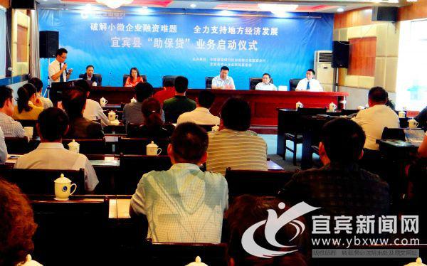 宜賓汽車抵押貸款(抵押宜賓貸款汽車可以嗎)? (http://m.tony-an.com/) 知識(shí)問答 第2張