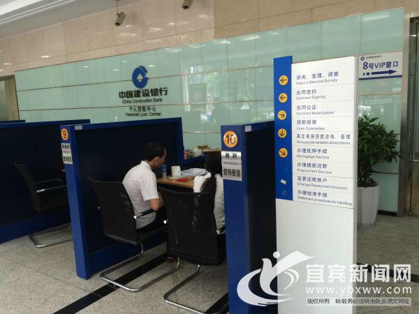 宜賓汽車抵押貸款(抵押宜賓貸款汽車可以嗎)? (http://m.tony-an.com/) 知識(shí)問答 第4張