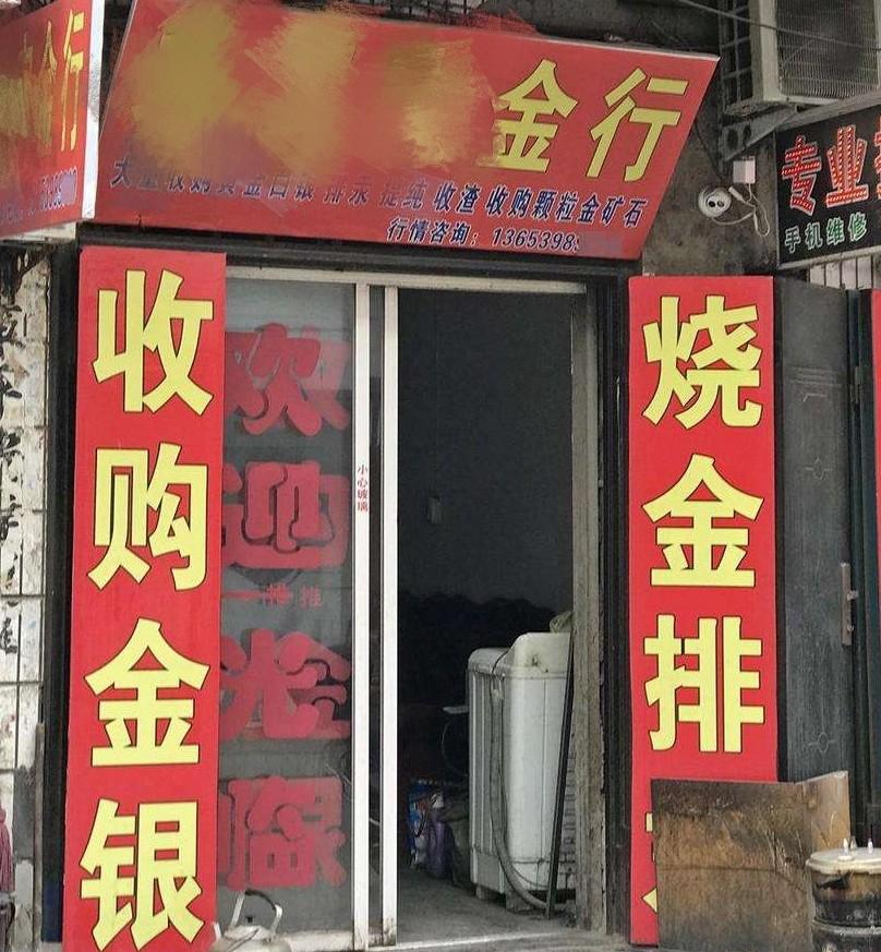 珠寶典當(dāng)(珠寶典當(dāng)衿)? (http://m.tony-an.com/) 知識問答 第3張