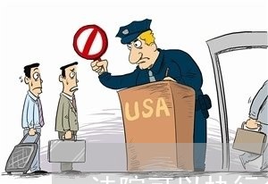 公司名下的車怎么抵押借錢(抵押車借錢名下公司怎么辦)? (http://m.tony-an.com/) 知識問答 第1張