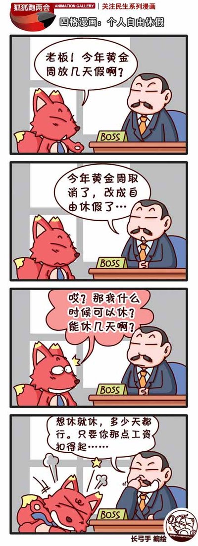 公司名下的車怎么抵押借錢(抵押車借錢名下公司怎么辦)? (http://m.tony-an.com/) 知識問答 第3張