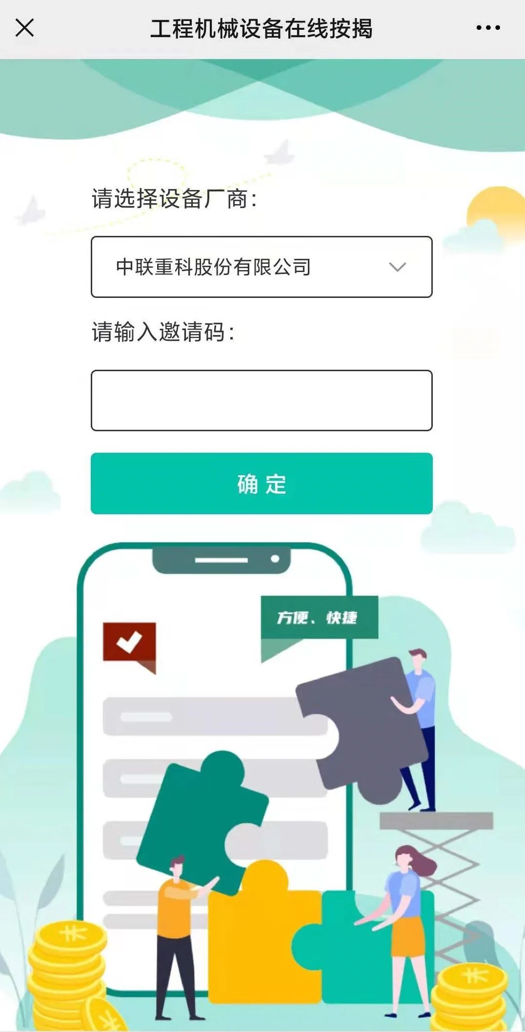 機器設備抵押貸款(設備抵押銀行貸款)? (http://m.tony-an.com/) 知識問答 第12張