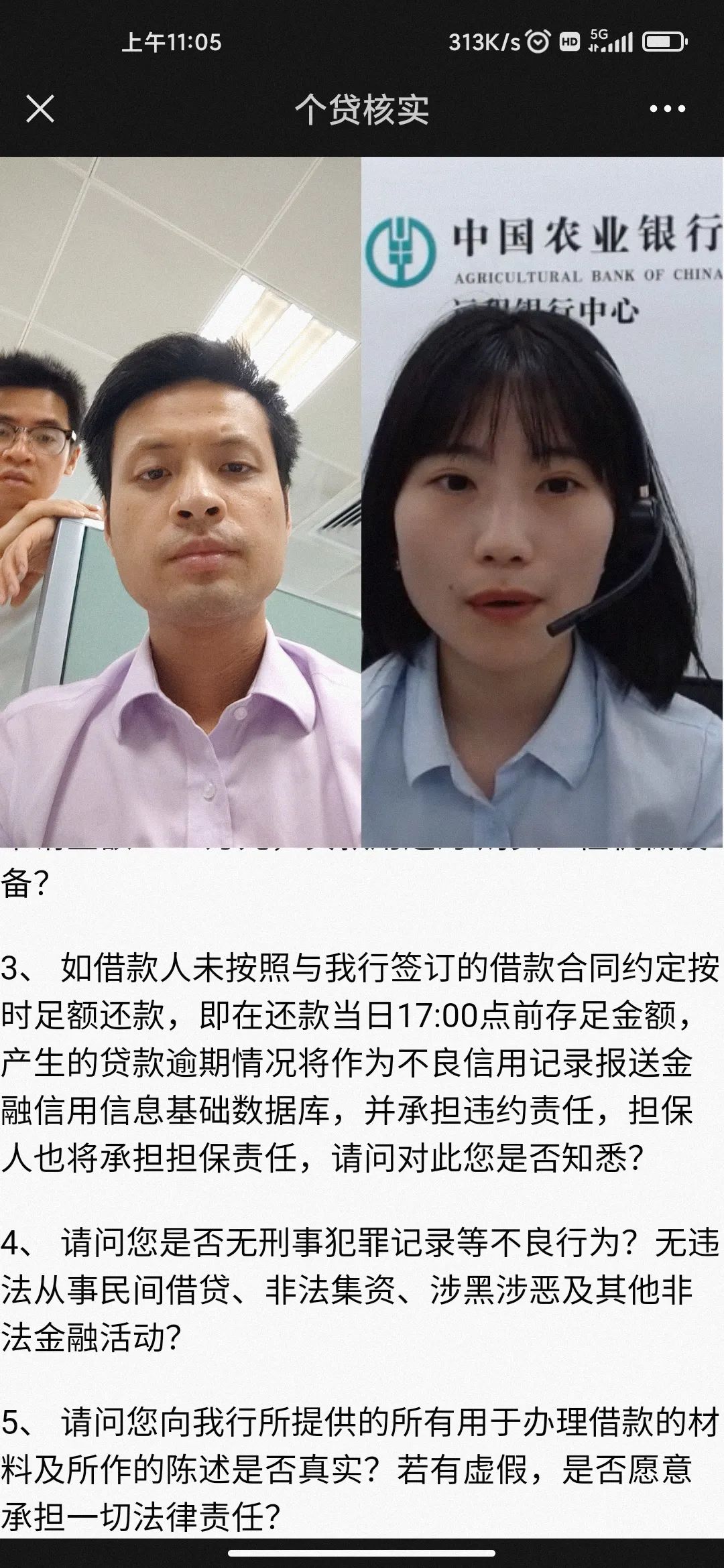 機器設備抵押貸款(設備抵押銀行貸款)? (http://m.tony-an.com/) 知識問答 第4張