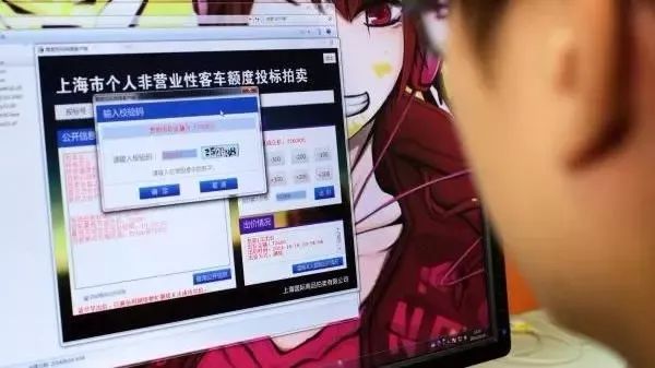 滬牌可以貸款嗎(貸款滬牌可以買車嗎)? (http://m.tony-an.com/) 知識問答 第16張