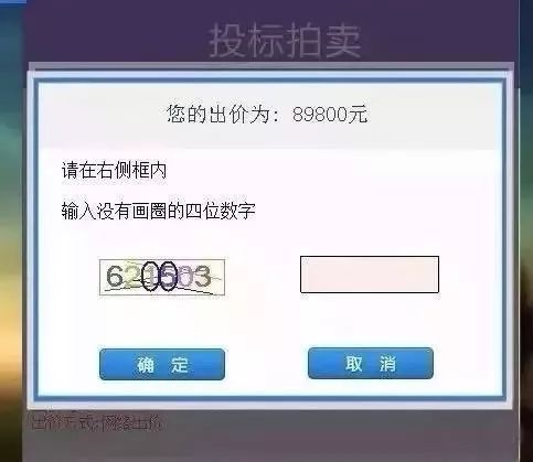 滬牌可以貸款嗎(貸款滬牌可以買車嗎)? (http://m.tony-an.com/) 知識問答 第4張