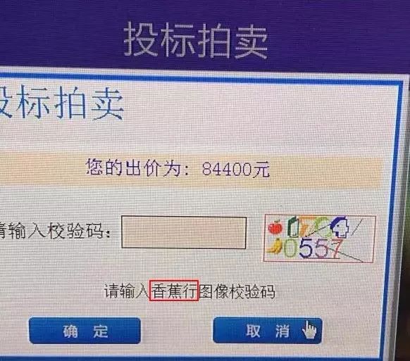 滬牌可以貸款嗎(貸款滬牌可以買車嗎)? (http://m.tony-an.com/) 知識問答 第7張
