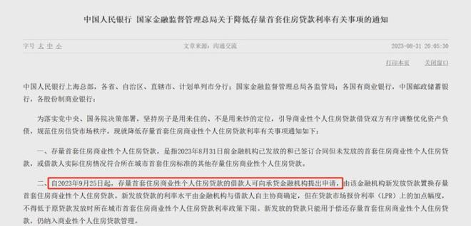 貨款利率6%2E025%25是多少%3F貸款44萬%2C30年得付多少利息車子(貸款利息車貸)? (http://m.tony-an.com/) 知識問答 第1張