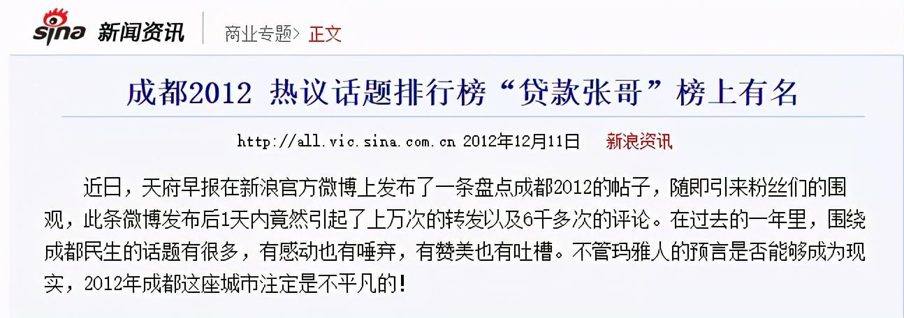 摩爾龍車抵貸(摩爾龍貸款利息多少)? (http://m.tony-an.com/) 知識問答 第3張