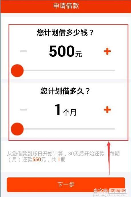 跑滴滴的怎么貸款(滴滴貸款一般給多少額度)? (http://m.tony-an.com/) 知識問答 第1張