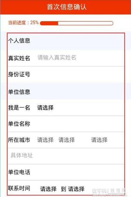 跑滴滴的怎么貸款(滴滴貸款一般給多少額度)? (http://m.tony-an.com/) 知識問答 第2張