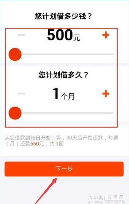 跑滴滴的怎么貸款(滴滴貸款一般給多少額度)? (http://m.tony-an.com/) 知識問答 第5張
