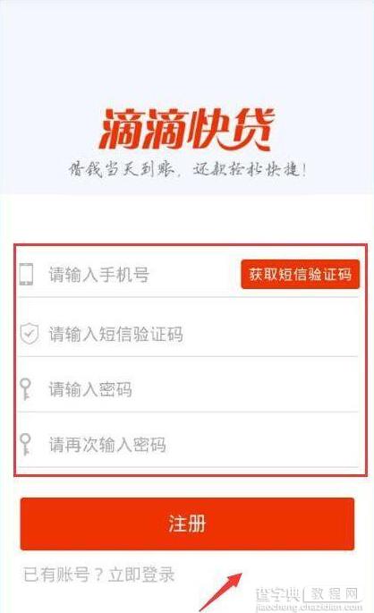 跑滴滴的怎么貸款(滴滴貸款一般給多少額度)? (http://m.tony-an.com/) 知識問答 第7張