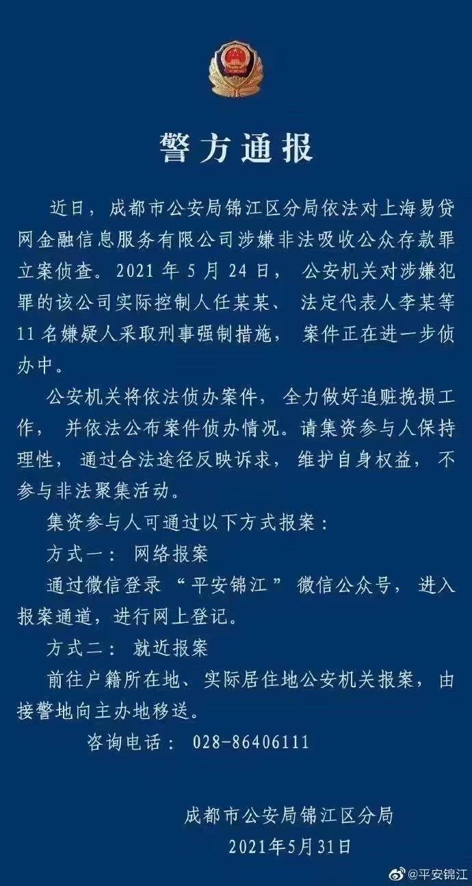 摩爾龍車抵貸(摩爾龍車抵貸怎樣)? (http://m.tony-an.com/) 知識問答 第2張