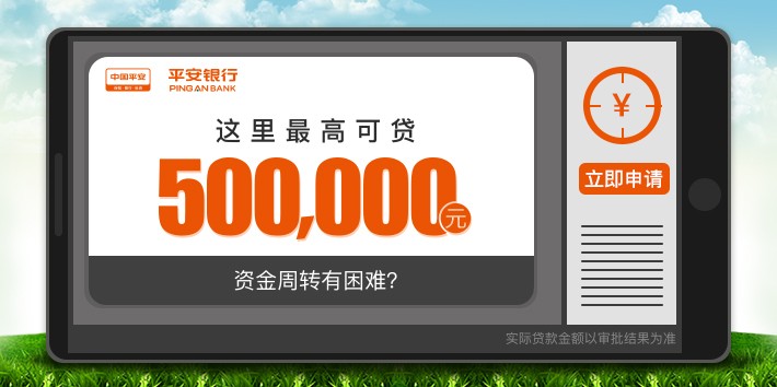 平安銀行抵押貸(抵押貸平安銀行)? (http://m.tony-an.com/) 知識問答 第1張