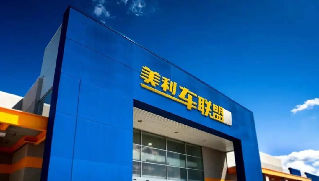 上海車貸平臺(上海車貸網)? (http://m.tony-an.com/) 知識問答 第1張