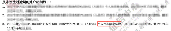 上海車貸平臺(上海車貸網)? (http://m.tony-an.com/) 知識問答 第2張